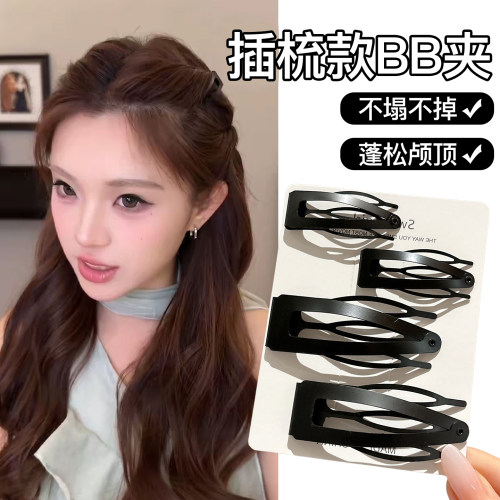 黑色隐形碎发插梳bb夹