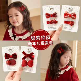 儿童新年蝴蝶结发夹女童宝宝前额刘海侧边夹可爱不伤发发卡头饰