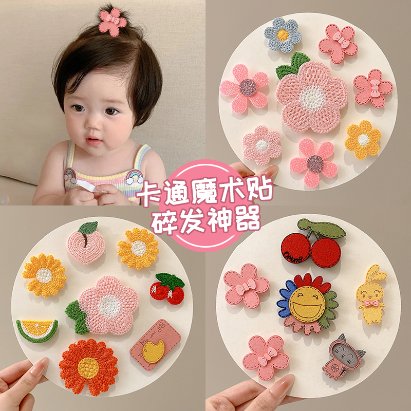 卡通魔术贴儿童女前额刘海发夹