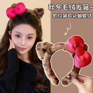 秋冬毛绒豹纹猫耳朵蝴蝶结发箍女可爱洗脸压发束发带发卡头箍头饰