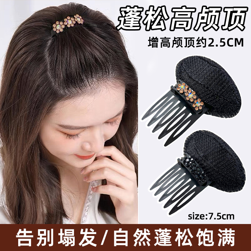 隐形刘海垫发夹女前额发卡头顶