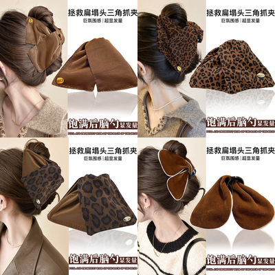 三角抓夹女高级感2025新款发夹