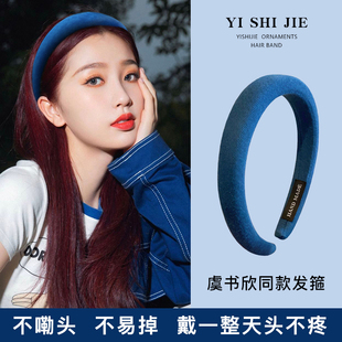 虞书欣同款 头饰克莱因蓝色压发头箍发卡发捆简约 高颅顶发箍女夏季