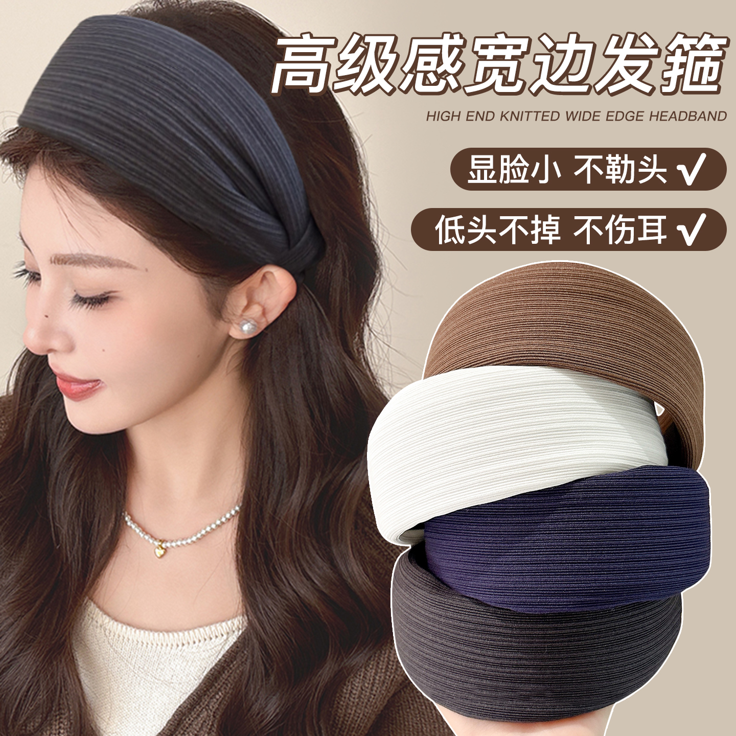 毛线宽边发箍女款高级感洋气时尚