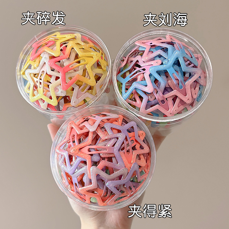 可爱宝宝星星发夹女儿童碎发夹