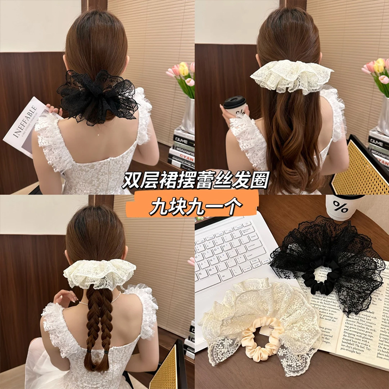 双层裙摆蕾丝发圈女高级感丸子头