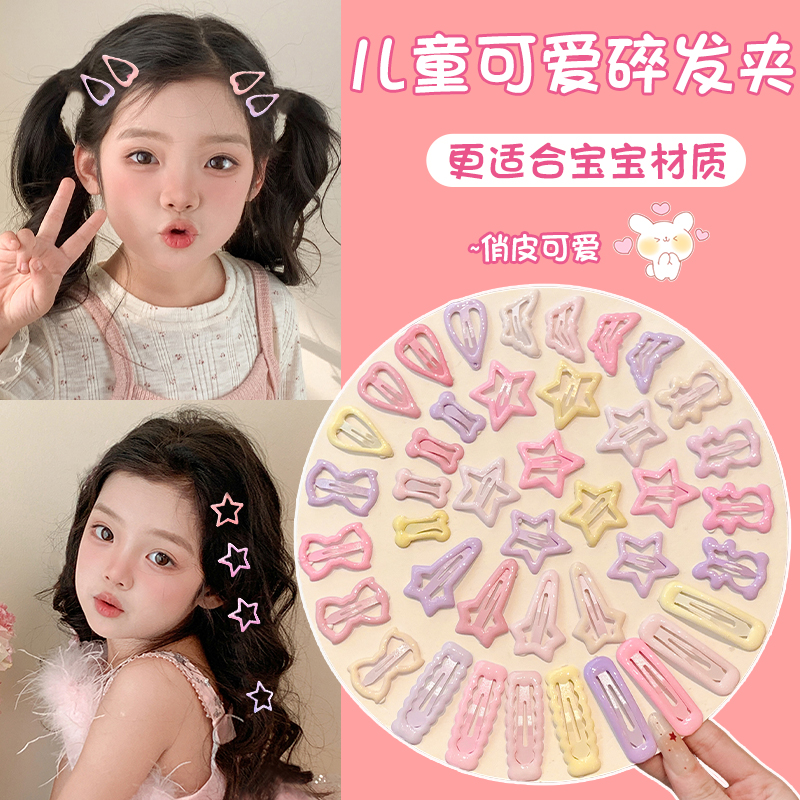 儿童可爱碎发bb夹刘海发夹女前额