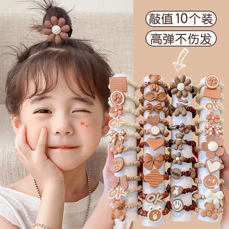 奶咖色儿童头绳皮筋女童扎头发高弹力不伤发发圈2024新款女孩发绳,饰品/流行首饰/时尚饰品新,发饰,淘宝优惠券,粉丝福利购,淘宝优惠卷