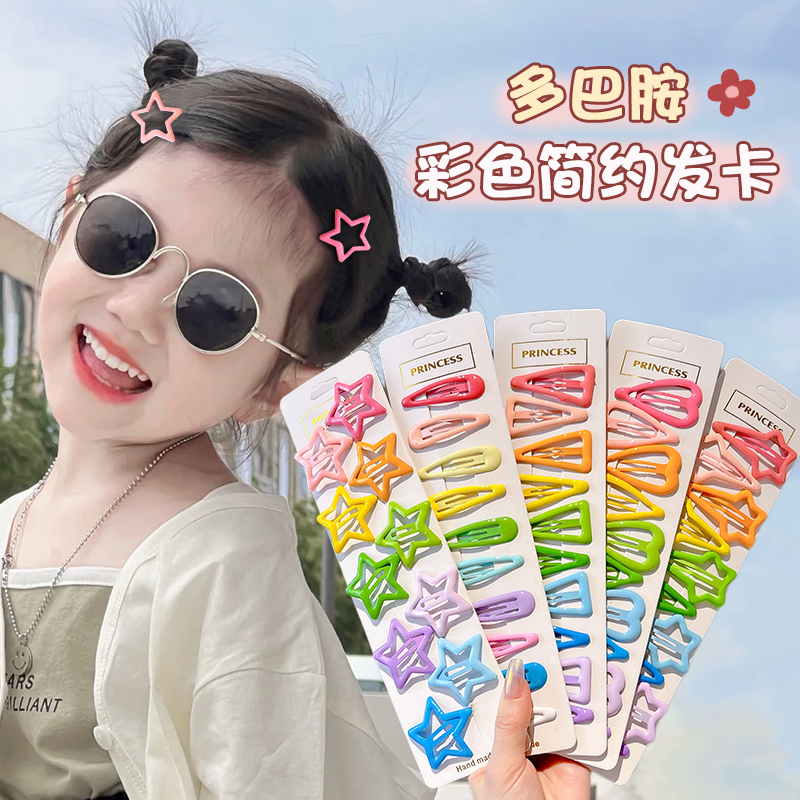 儿童碎发夹女可爱彩色星星发夹