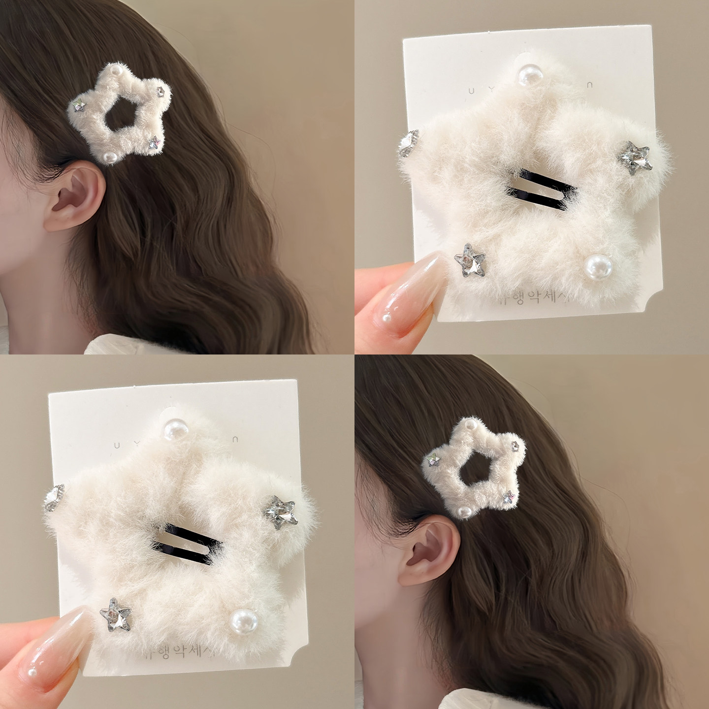 毛绒雪花星星发夹女前额碎发bb夹韩系甜美可爱甜美侧边夹发卡头饰,饰品/流行首饰/时尚饰品新,发饰,淘宝优惠券,粉丝福利购,淘宝优惠卷