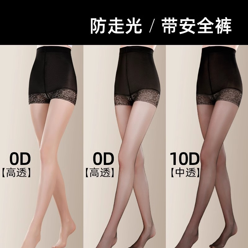 夏季菠萝袜美肤连体防勾丝防走光防狼袜春秋款女士薄款二合一丝袜
