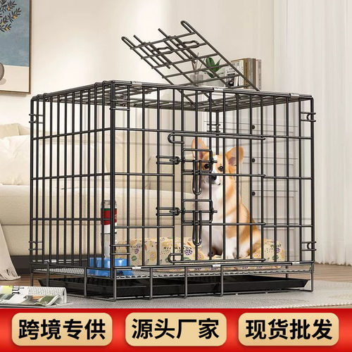 狗笼子中小型犬宠物笼围栏加粗加厚大型犬家用折叠狗窝车载笼猫笼