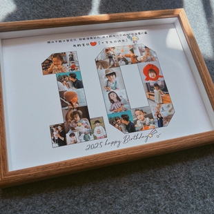 十周岁成长礼相框仪式 感数字照片10岁伴手礼diy生日氛围定制12岁