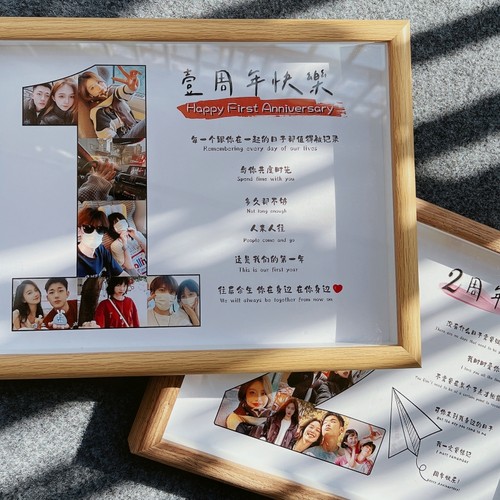 周年纪念相框摆台木质