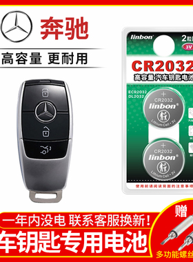 奔驰汽车钥匙遥控器GLS350 gls400 gls450 gls500 AGM45 amg43纽