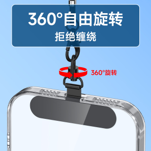 手機掛繩墊片不銹鋼超薄夾片背貼連接片金屬360旋轉掛片防丟貼片