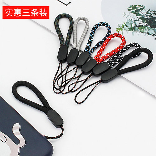 手机短款挂绳链挂件手机壳