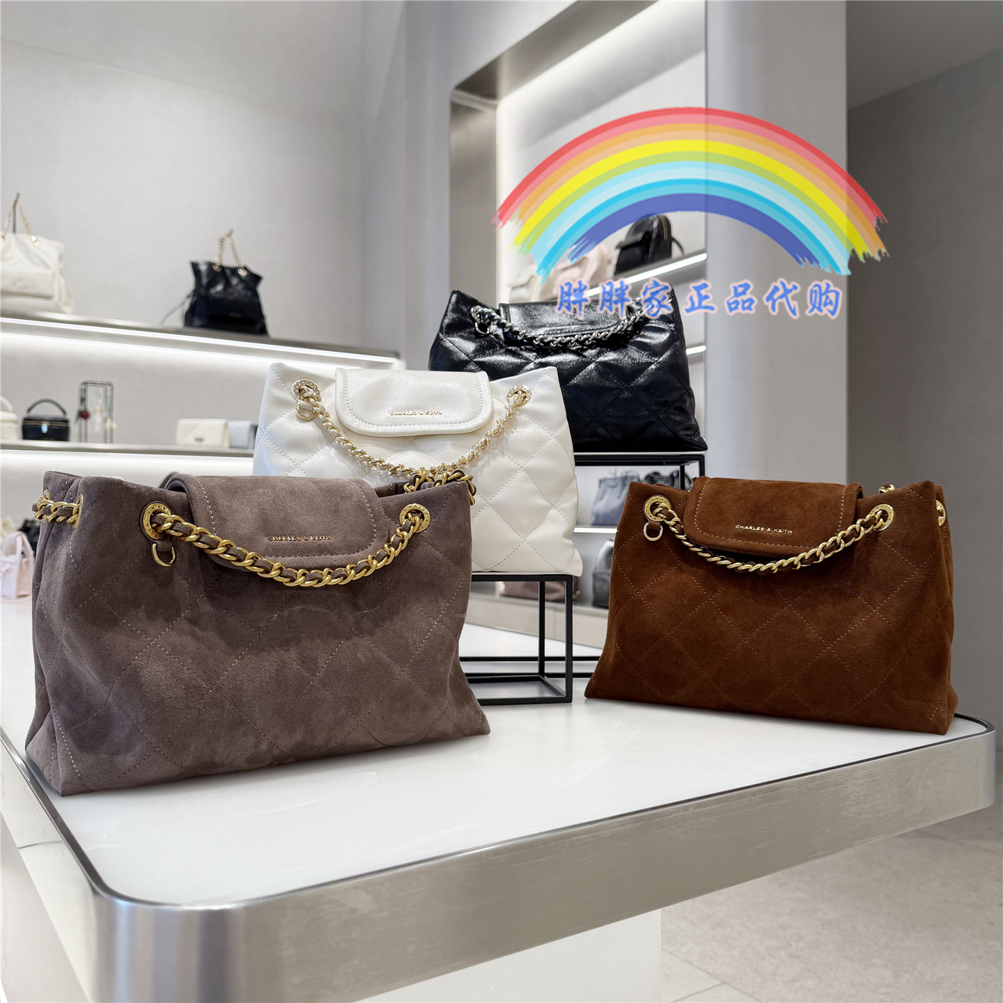 CHARLES＆KEITH26秋小CK2-90151648绒面菱格链条包腋下包单肩中号