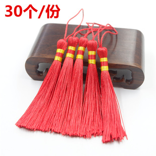 流苏穗子13cm彩头服装压襟装饰挂件饰品配饰配件扇坠书签diy吊穗