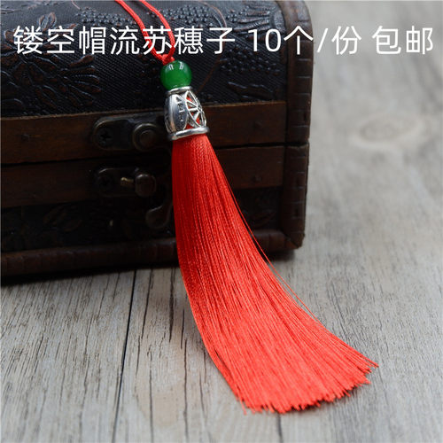 红色流苏穗子挂饰中国结工艺品饰