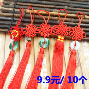 包邮6盘吉祥灯笼送礼中国结挂件
