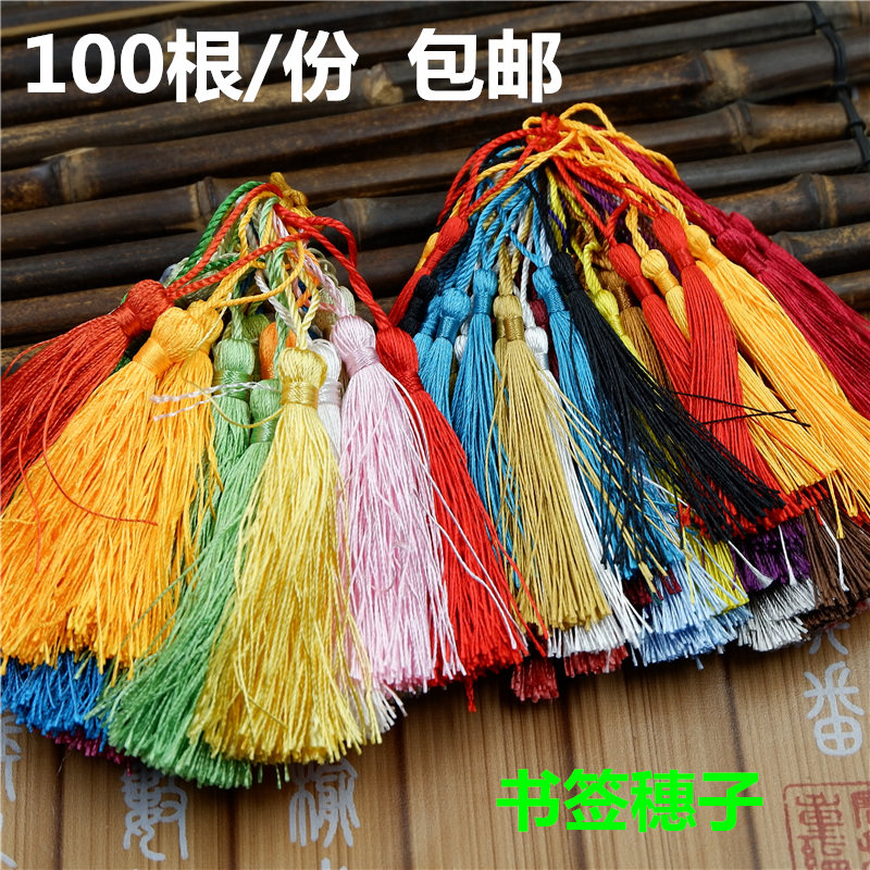 diy中国风精致创意古典流苏穗子