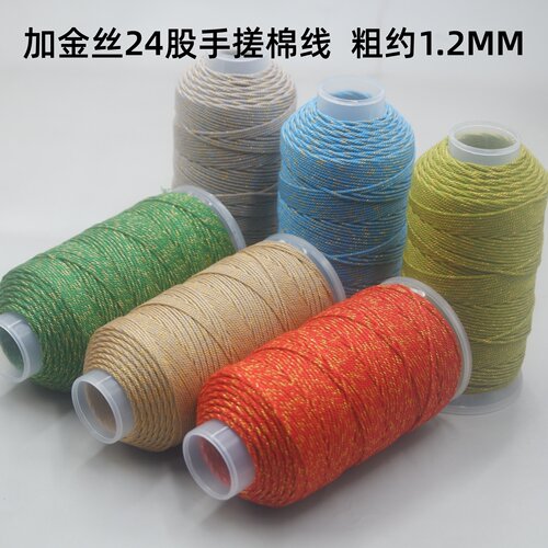 藏式手搓棉线diy手工编绳文玩