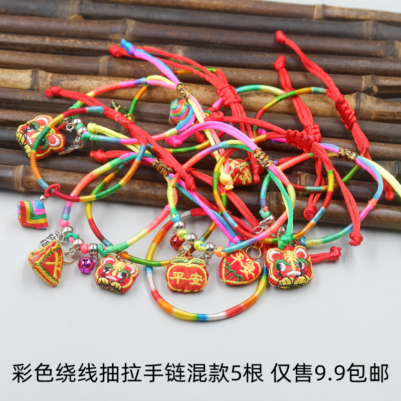 端午节五彩绳手链手工编织幼儿园