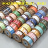 蒙古手搓棉线菩提文玩线绳流苏穗子无弹力耐磨串珠子编织藏式 手绳