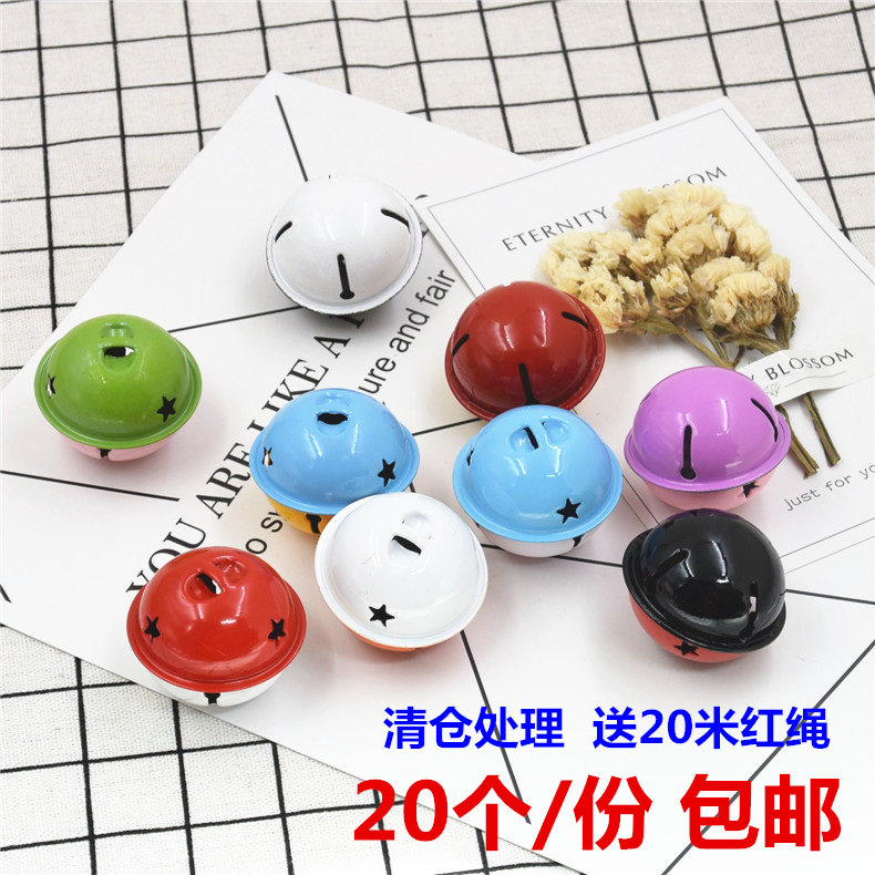 diy拼色饰品钥匙扣挂件大铃铛