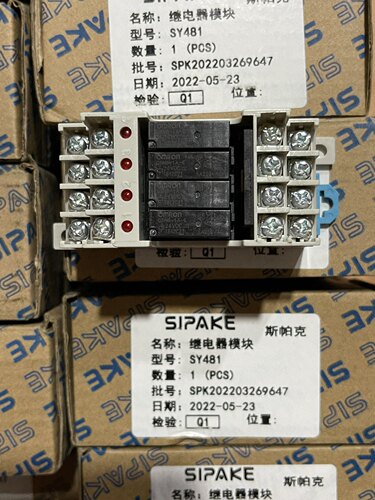 SIPAKE 全新原装斯帕克模组SY481  SY482 5A 250VAC 现货
