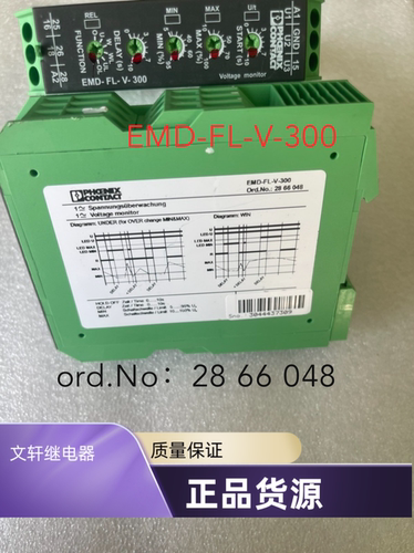 菲尼克斯继电器  EMD-FL-V-300   2866048