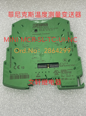 菲尼克斯温度测量变送器MINI MCR-SL-TC-UI-NC - 2864299 现货
