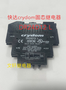 原装进口快达crydom固态继电器 DR24D12 L 现货