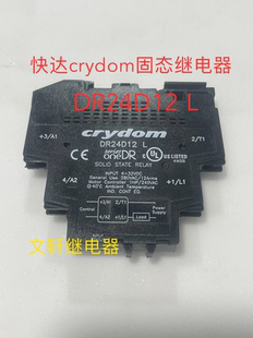 原装进口快达crydom固态继电器 DR24D12 L 现货