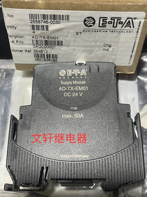 全新原装进口正品ETA AD-TX-EM01 电路保护器 现货