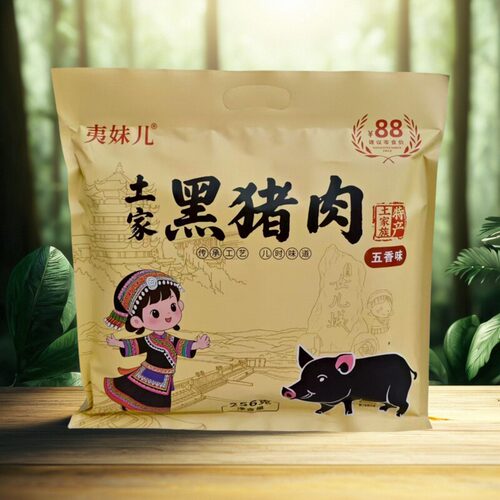 夷妹儿土家族特产黑猪肉三峡休闲健康猪肉零食小吃香辣五香味包邮