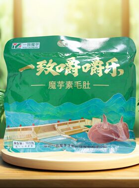 一致魔芋一致嚼嚼乐大礼包72gX5袋湖北三峡特产休闲食品