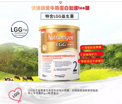 美赞臣深度水解奶粉乳糖不耐受