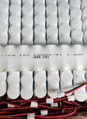 消防应急灯电源配件 12V1800mAH安全出口照明充电蓄电池组带插头