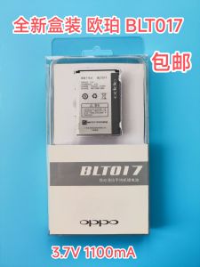 全新盒装BLT017电池 适用于欧珀OPPO R601 A615 A613 A617手机