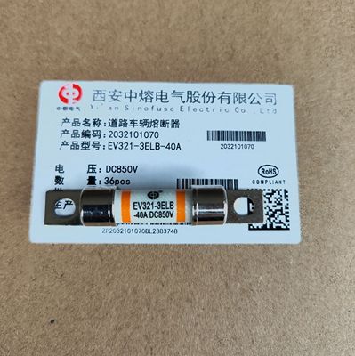 中熔熔断器EV321-3ELB-40A 850VDC 新能源汽车熔断器 全新原装