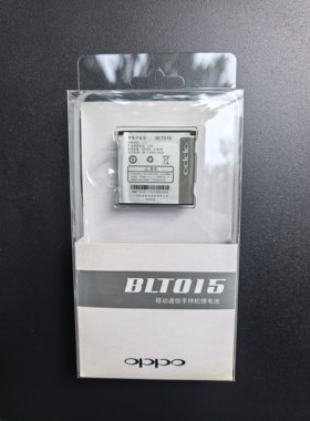 OPPO U521原装电池U521手机正品电板BLT015大容量800mA 包邮