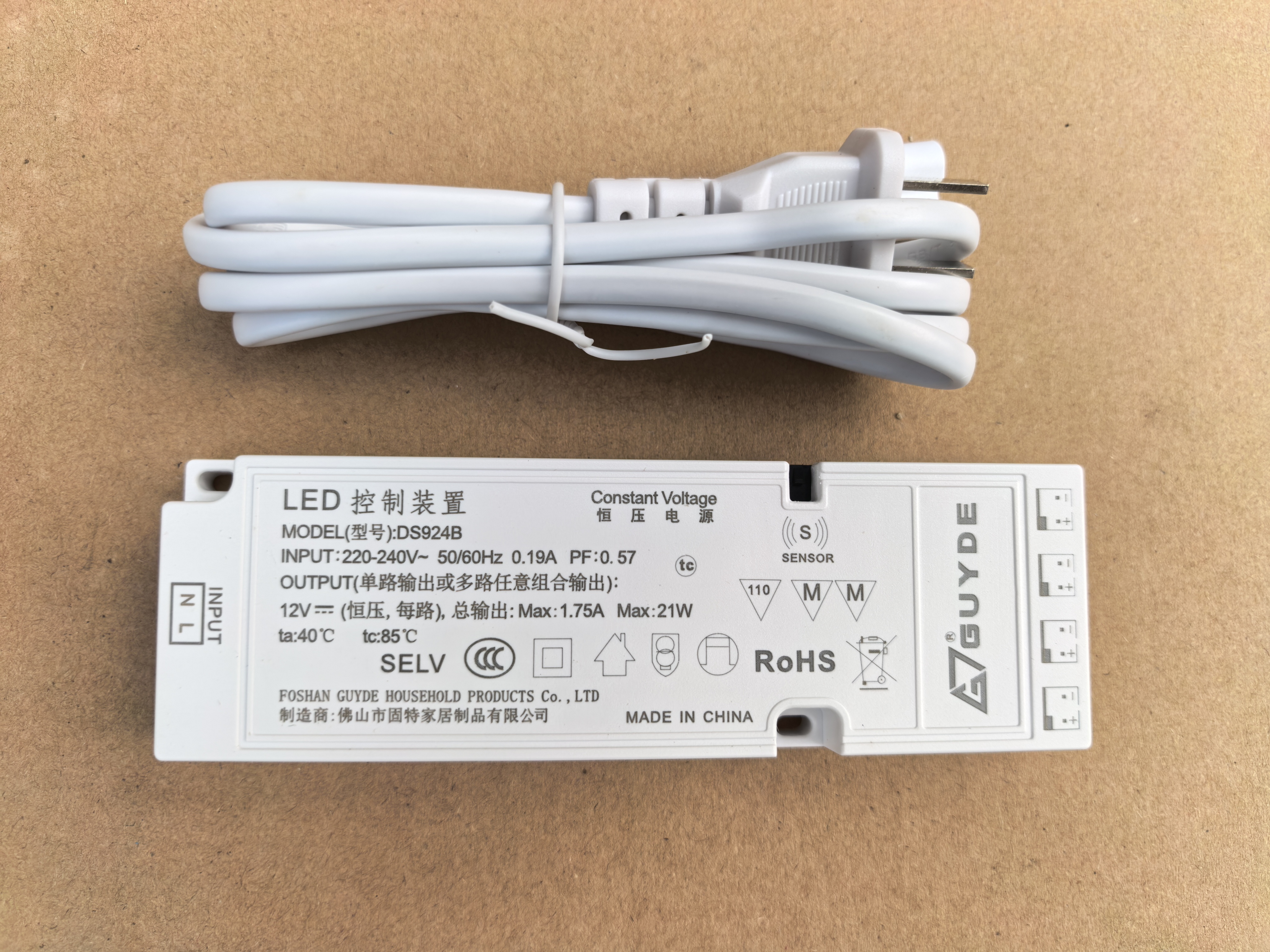 佛山固特DS924B 12V 1.75A 21W LED恒压电源GUYDE电源