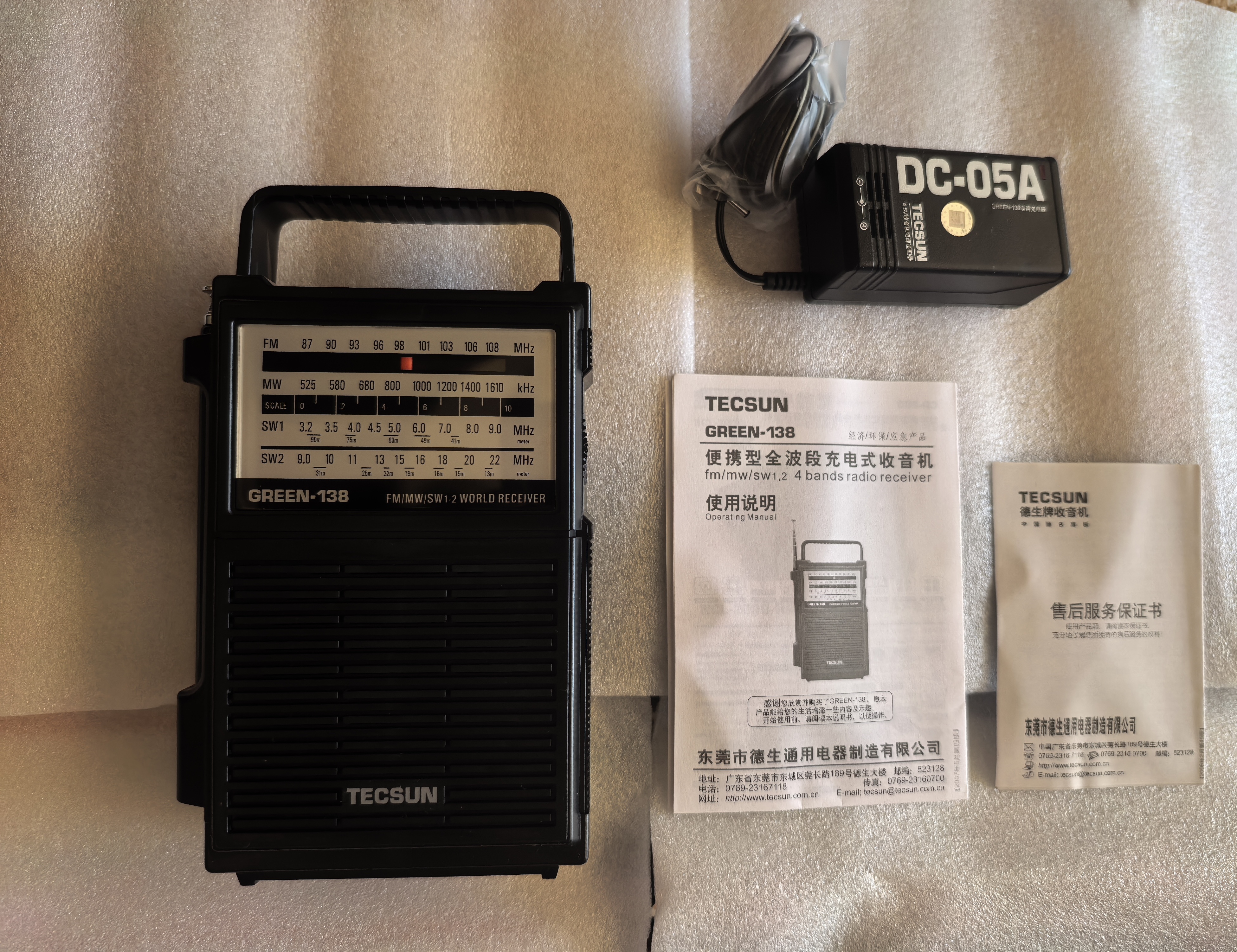 德生GR-138可充电 手摇发电地震战备防灾应急收音机照明调频FM