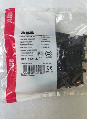 ABB SK616 001-A CBK瑞士产按钮开关辅助头