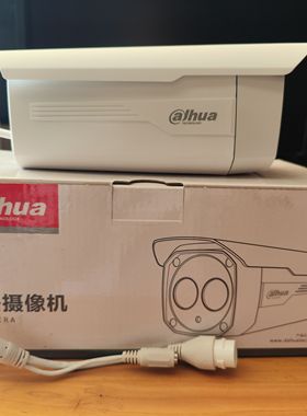 大华DH-IPC-HFW1025B-0360B-S2 720P网络监控摄像机3.6mm镜头
