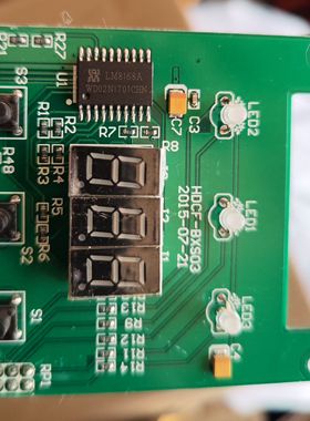 LM8168A LED数码管驱动芯片IC 贴片SOP-20带板 全新拆机板