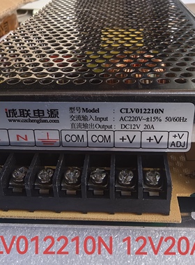 诚联电源12V20A 240W CLV012210N  LED电源 全新正品