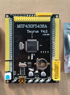 MSP430F5438A开发板 学习板 无资料